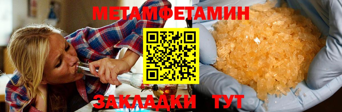 Губаха  Amphetamine VHQ  Amphetamine  АМФ  Вход с VPN 
