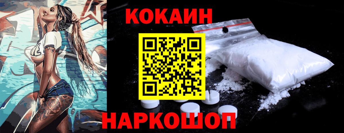 Кокаин Эквадор Губаха