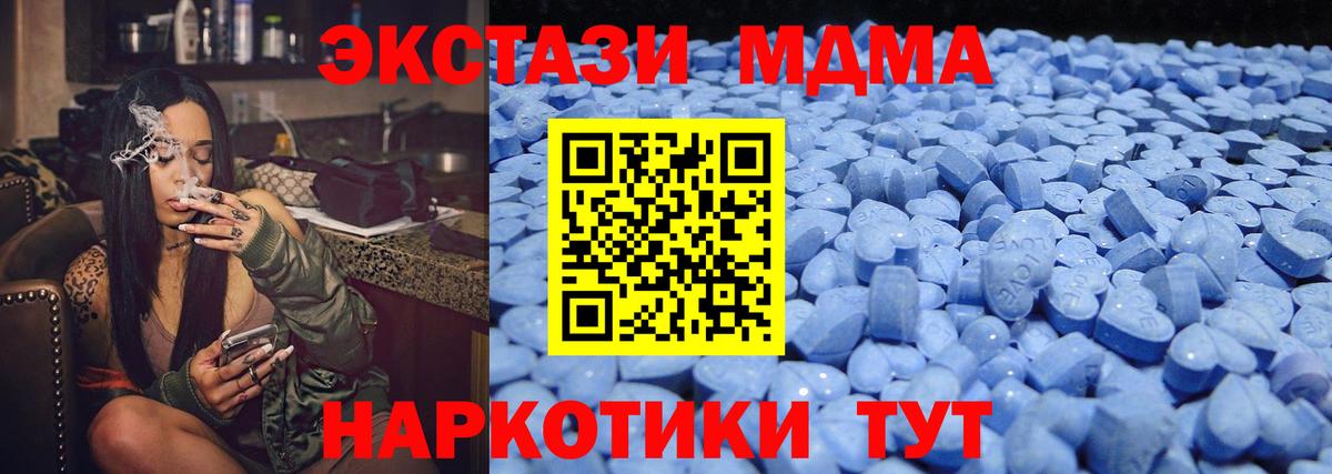 Экстази бентли Губаха