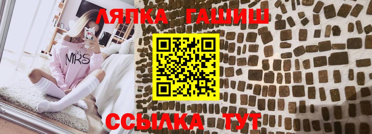 Гашиш Cannabis  ГАШ AMNESIA HAZE  ГАШИШ  где купить наркотик  Вход с VPN  Губаха 