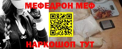 кокаин VHQ Чапаевск