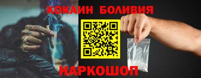 кокаин VHQ Чапаевск