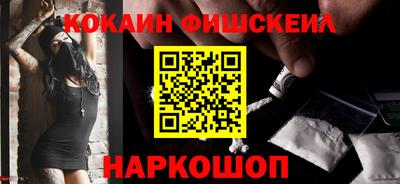 кокаин VHQ Чапаевск