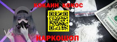 кокаин VHQ Чапаевск