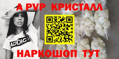 гидра Чебоксары