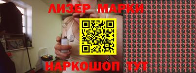 дистиллят марихуана Чебаркуль