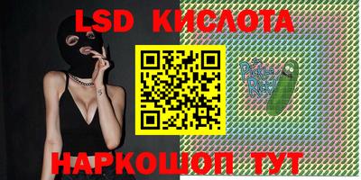 дистиллят марихуана Чебаркуль