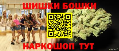 дистиллят марихуана Чебаркуль