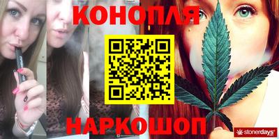 дистиллят марихуана Чебаркуль