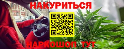дистиллят марихуана Чебаркуль