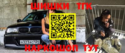дистиллят марихуана Чебаркуль