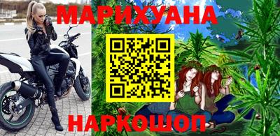 дистиллят марихуана Чебаркуль