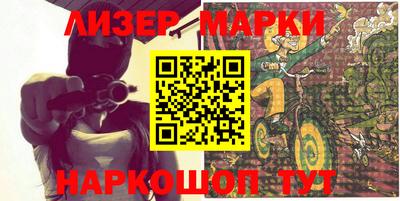 дистиллят марихуана Чебаркуль