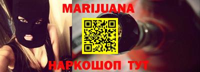 дистиллят марихуана Чебаркуль