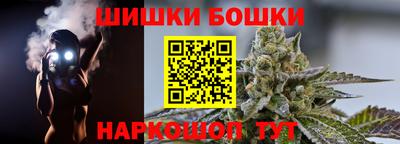 дистиллят марихуана Чебаркуль