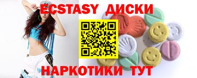 кокаин VHQ Чапаевск