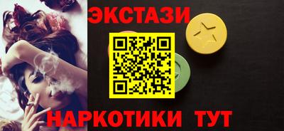 кокаин VHQ Чапаевск