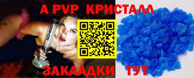 гидра Чебоксары