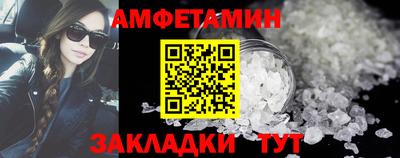 кокаин VHQ Чапаевск