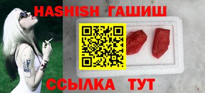 гидра Чебоксары
