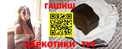 кокаин VHQ Чапаевск