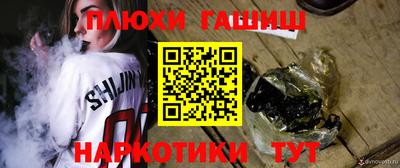 гидра Чебоксары