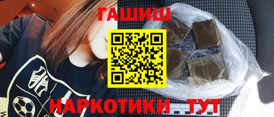 кокаин VHQ Чапаевск