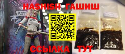 кокаин VHQ Чапаевск