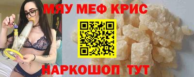 кокаин VHQ Чапаевск