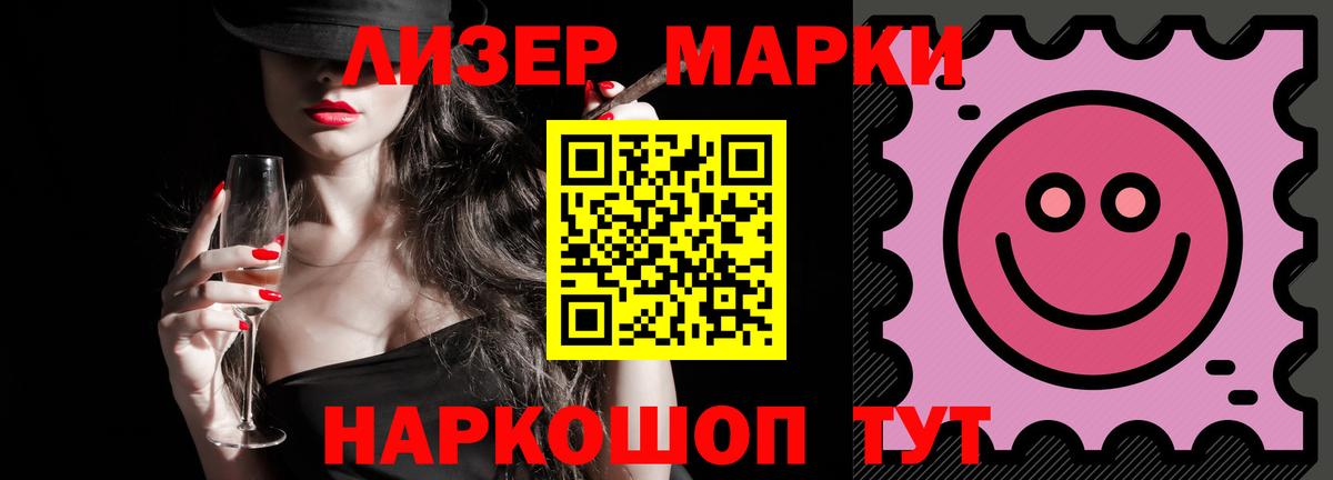 Лсд 25 экстази кислота  LSD-25 экстази кислота  Губаха  Вход с VPN 