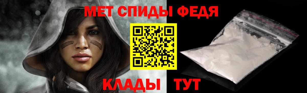 Первитин Декстрометамфетамин 99.9% Губаха