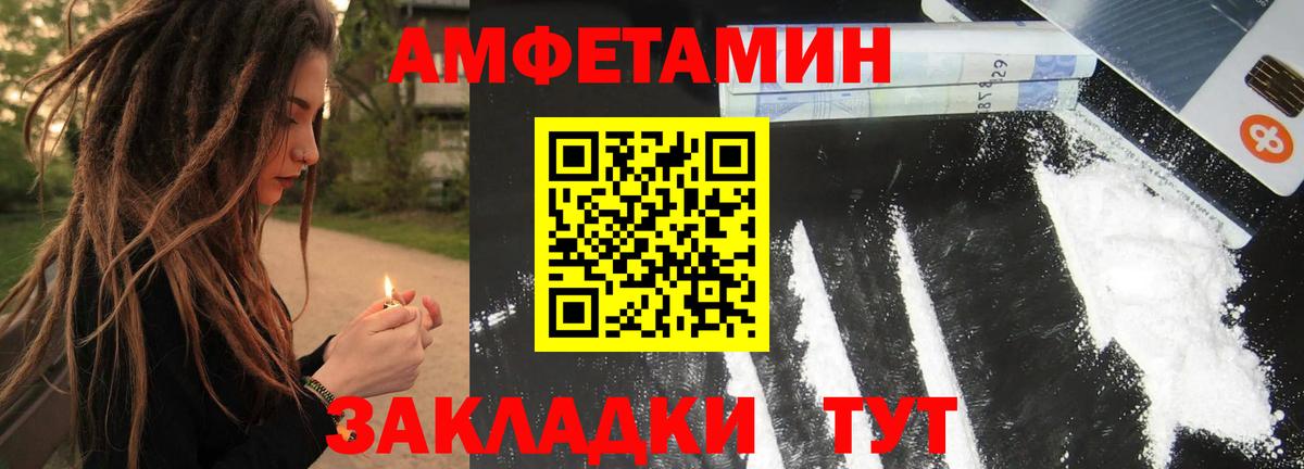 Первитин мет  Первитин мет  Вход с VPN  Губаха 