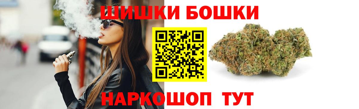 Конопля Amnesia Губаха